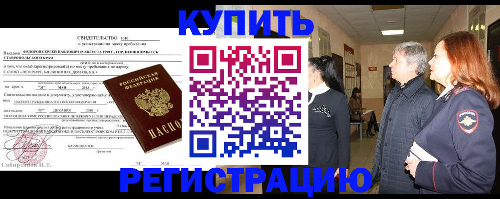 регистрация для дет. сада в Боре